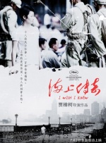在线国产播放